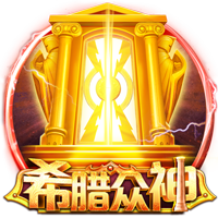 一场2:0，诞生世俱杯首支3连败球队！欧冠冠军反超，小组第一晋级