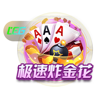 雷霆NBA新王加冕前，欧洲足坛已度过“破荒季”